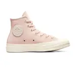 CONVERSE CHUCK 70 HI 女鞋 粉色 麂皮 奶油底 高筒 1970 帆布鞋 休閒鞋 A07901C