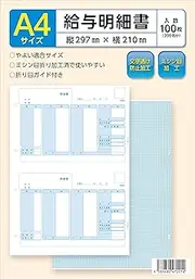 Yayoi payslips 336,001 corresponding paper 100 pieces