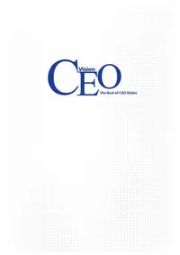 在飛比找誠品線上優惠-CEO Vision: The Best of CEO Vi