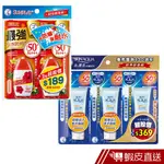 曼秀雷敦 防曬組 SPF50+/ PA+++ 官方直營 現貨 蝦皮直送