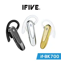 在飛比找蝦皮商城優惠-【IFIVE】尊貴款雙降噪藍牙耳機(if-BK700) 雙倍