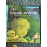 在飛比找蝦皮購物優惠-常春藤/賴世雄/中級童話系列-快樂王子中英文故事書