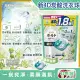 日本P&G Bold-新4D炭酸機能4合1強洗淨2倍消臭柔軟香氛洗衣凝膠球-淺綠色植萃花香22顆/袋(洗衣槽防霉洗衣膠囊洗衣球)