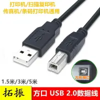 在飛比找樂天市場購物網優惠-適用EPSON愛普生LQ630K LQ635K針式打印機數據