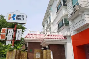 韓國釜山酒店Korea Hotel Busan