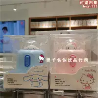 在飛比找露天拍賣優惠-名創優品so 玉桂氛圍夜燈音響hello kitty可愛迷你