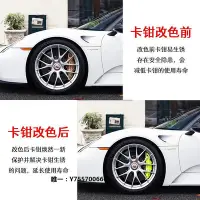 在飛比找Yahoo!奇摩拍賣優惠-汽車排氣管久固力汽車剎車卡鉗噴漆耐高溫自噴漆摩托車排氣管改色