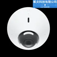 在飛比找蝦皮購物優惠-現貨【UniFi專業賣家】UVC-G5-DOME UVC-G