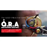 日本LIVRE Q.R.A 鼓式捲線器機械煞車即時調整控制桿