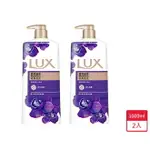 麗仕LUX精油香氛沐浴乳-媚惑幽香1000ML X 2入【愛買】