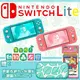 任天堂 Switch Lite 主機 -動物森友會特仕機(含：動森盒裝版遊戲)【+動森造型原廠收納包+原廠保護貼】贈:動物森友會AMIIBO卡/ 夏威夷藍綠