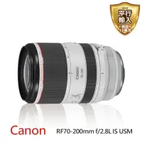 在飛比找momo購物網優惠-【Canon】RF70-200mm f/2.8L IS US