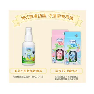 Baan 貝恩 嬰兒 防曬乳液 35ml 防曬乳 防曬霜【YODEE優迪】