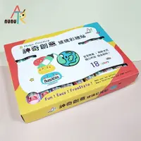 在飛比找樂天市場購物網優惠-【nunuART】玩色系列- MIT無毒 神奇創意玻璃彩繪貼