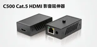 Uptech C500 Cat.5HDMI 影音延伸器