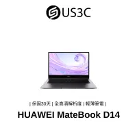 在飛比找蝦皮商城優惠-HUAWEI MateBook D14 14吋 FHD R5