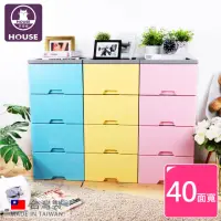 在飛比找momo購物網優惠-【HOUSE 好室喵】馬卡龍四層收納櫃-DIY簡易組裝(三色