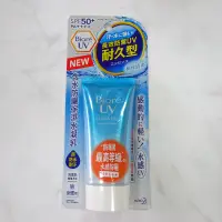 在飛比找蝦皮購物優惠-Biore 蜜妮 含水防曬保濕水凝乳SPF50 50g PA