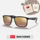 【RayBan 雷朋】偏光康目色太陽眼鏡(RB4264-894/6B 58mm 偏光康目色鏡片)