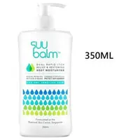 在飛比找樂天市場購物網優惠-Suu Balm Body Moisturiser 350m