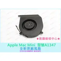 在飛比找蝦皮購物優惠-★普羅維修中心★ 蘋果Apple Mac Mini A134