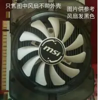 在飛比找蝦皮購物優惠-小店滿260出貨MSI微星N730-2GD3V3 GT730