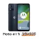 Motorola 八核雙卡 送贈品 6.5吋大螢幕 大電量 E13 2G/64G 全新品 MOTO