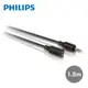 【PHILIPS 飛利浦】 1.5M 3.5mm音源延長線 SWA2528W/10 (3.9折)