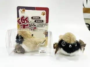 【Golden Cat黃金貓】造型貓草貓玩具 逗貓棒 貓草玩具 貓玩具