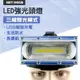 130-W608 LED強光頭燈//藍色附充電線3顆18650鋰電池