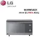 (結帳回饋)LG 39公升 NeoChef 智慧變頻蒸烘烤微波爐 MJ3965ACR