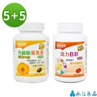 在飛比找momo購物網優惠-【健康優見】打工人必備超值組-B群x5瓶(30粒/瓶)+高單