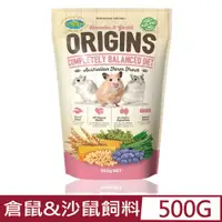 在飛比找PChome24h購物優惠-澳洲VETAFARM薇塔農場-倉鼠&沙鼠飼料 500g