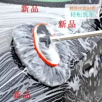 在飛比找蝦皮購物優惠-工具刷子噴水通水洗車拖把拖地洗車刷不傷車可刷車專用家用多功能