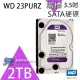 昌運監視器 WD22PURZ(新型號 WD23PURZ)WD紫標2TB 3.5吋監控專用(系統)硬碟 (10折)