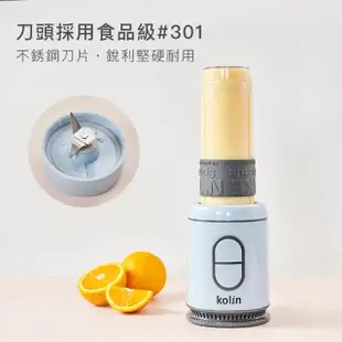 【Kolin 歌林】隨行杯冰沙果汁機KJE-MN5781_單杯組(冰沙機/不含雙酚A)