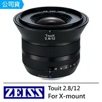 在飛比找momo購物網優惠-【ZEISS 蔡司】Touit 2.8/12 12mm F2