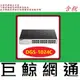 含稅(免運活動另洽) D-Link 友訊 DGS-1024C 24埠 Gigabit 非網管型交換器