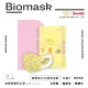 【BioMask杏康安】醫用口罩-蛋黃哥迷你派對聯名款（米黃色）-兒童立體S-10入/盒(蛋黃哥兒童口罩)