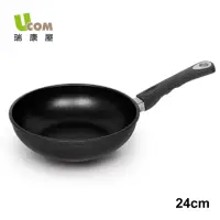 在飛比找momo購物網優惠-【瑞康屋UCOM】德國黑魔法不沾鍋-小圓鍋單柄(24cm無蓋