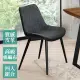 Boden-薩摩工業風灰色餐椅/單椅(四入組合)