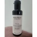 【專櫃正貨】MILLER HARRIS - TEA TONIQUE 午後伯爵 沐浴膠 60ML【全新未用】