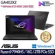 ASUS GA402XZ-0026E7940HS-NBL(R9-7940HS/16G/2TB/RTX4080/14/W11)特仕