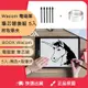 文石 BOOX Wacom 電磁筆筆芯組(5入)-黑色【原廠正品】