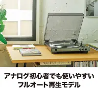 在飛比找Yahoo!奇摩拍賣優惠-日本 Audio-technica 鐵三角 黑膠唱盤 黑膠唱