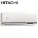 Hitachi 日立 一對一變頻壁掛分離式冷暖冷氣(室內機:RAS-36NJP) RAC-36NP -含基本安裝+舊機回收