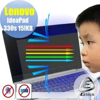 在飛比找momo購物網優惠-【Ezstick】Lenovo IdeaPad 330S 1