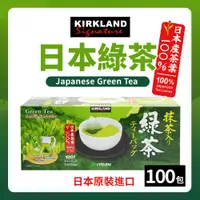 在飛比找PChome24h購物優惠-Kirkland Signature 科克蘭 日本綠茶包(1