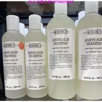 在飛比找Yahoo!奇摩拍賣優惠-Kiehl's 契爾氏 無硅氨基酸 潤髮乳 椰香洗髮啫喱 清