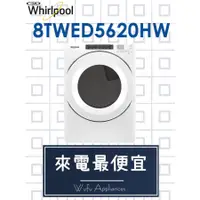 在飛比找蝦皮購物優惠-【網路３Ｃ館】【來電價30000】原廠經銷，可自取WHIRL